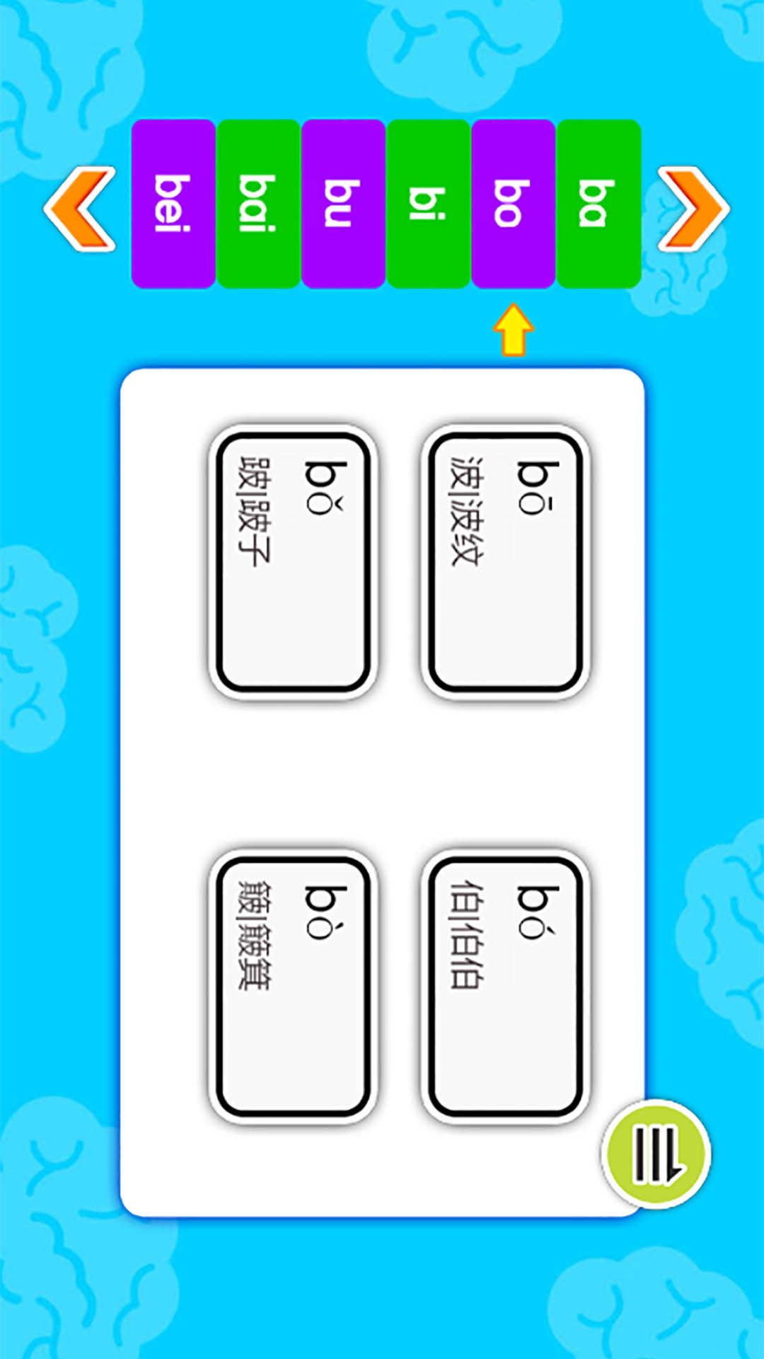 应用截图3预览