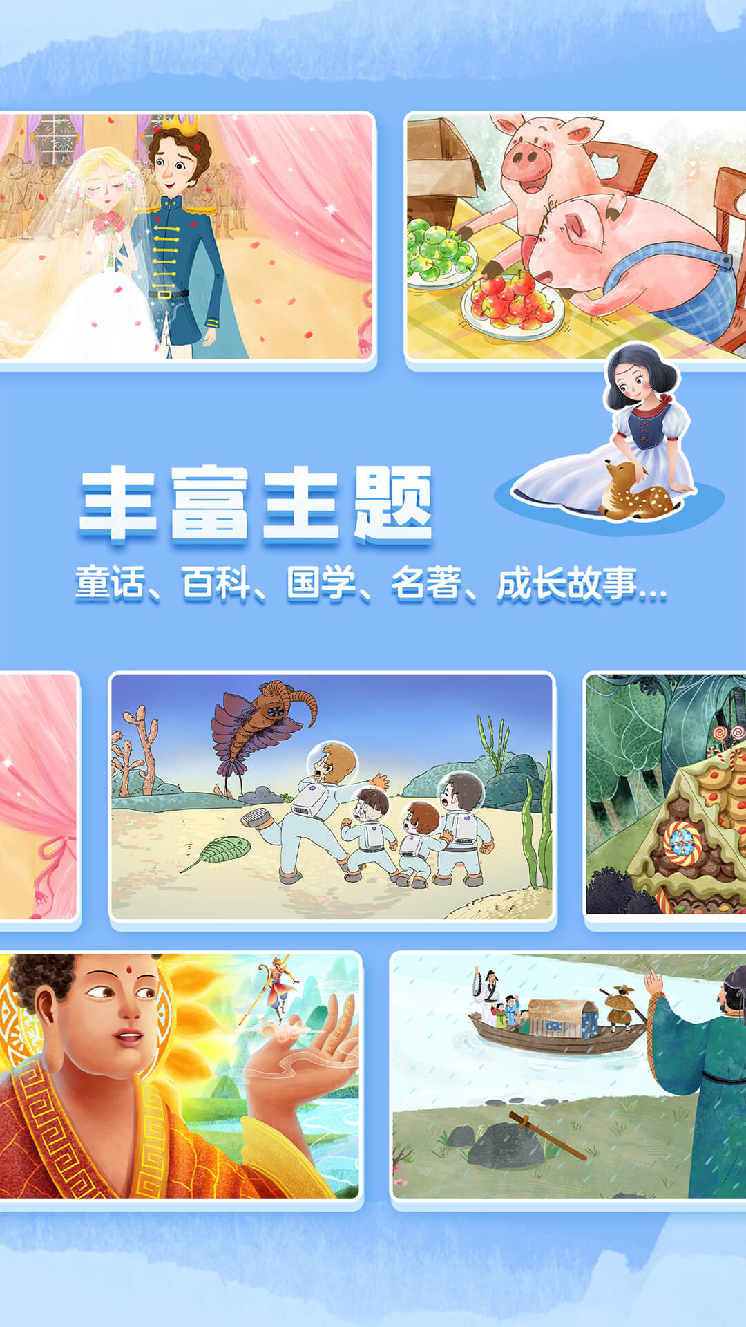 应用截图3预览