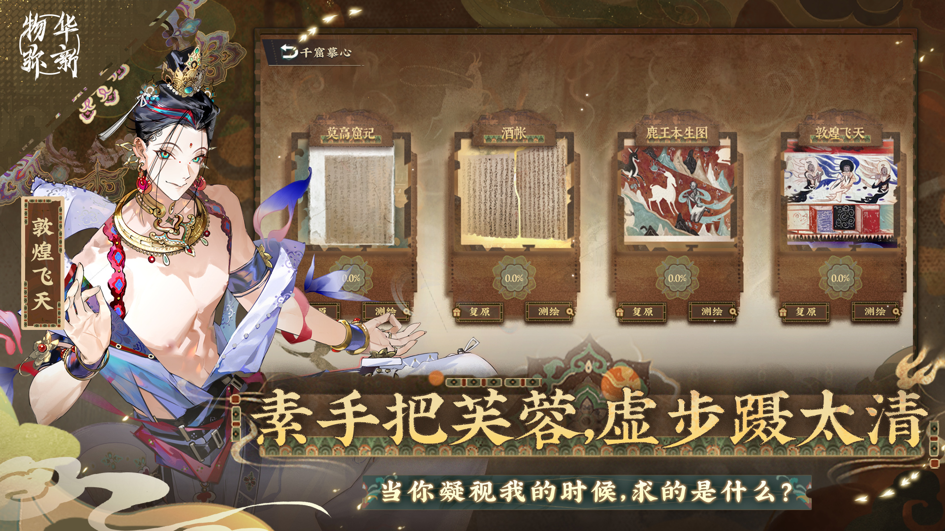 应用截图3预览