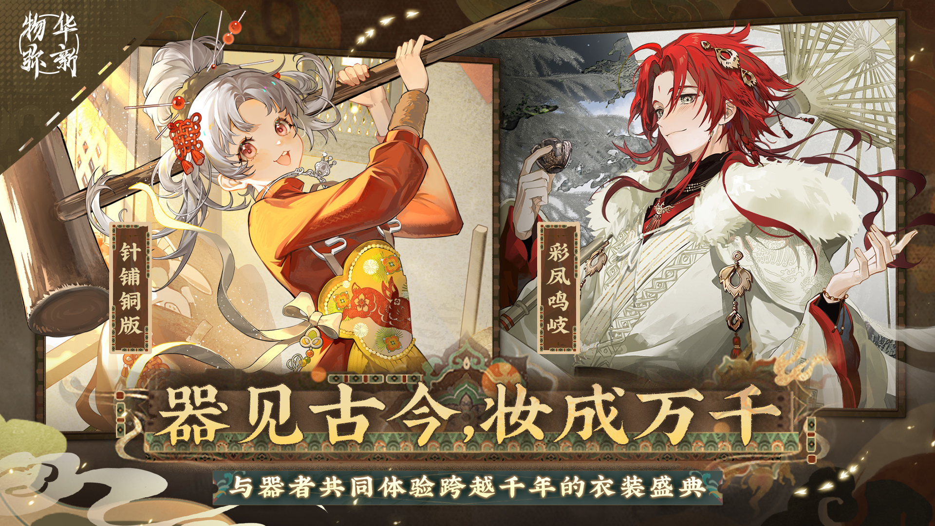应用截图1预览