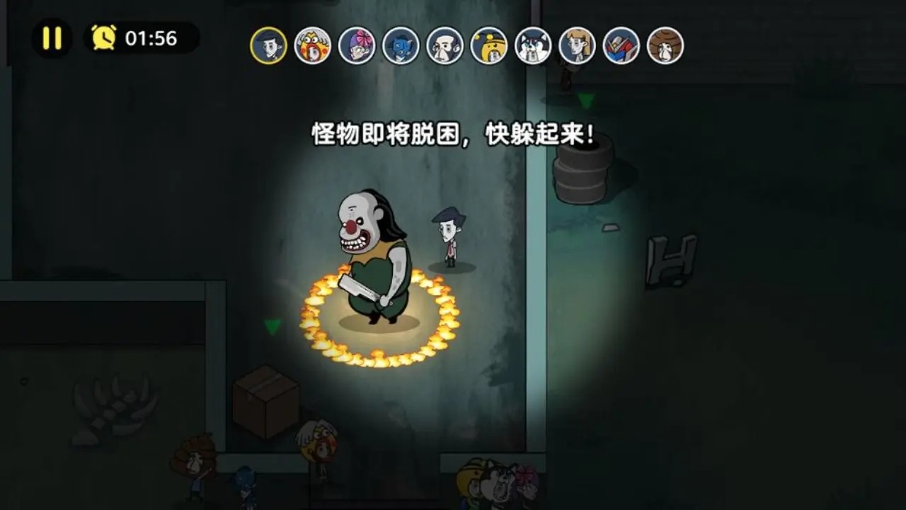 应用截图2预览