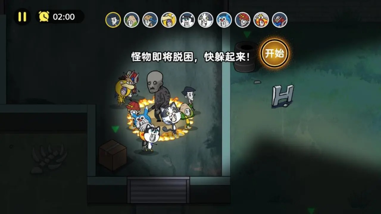应用截图1预览