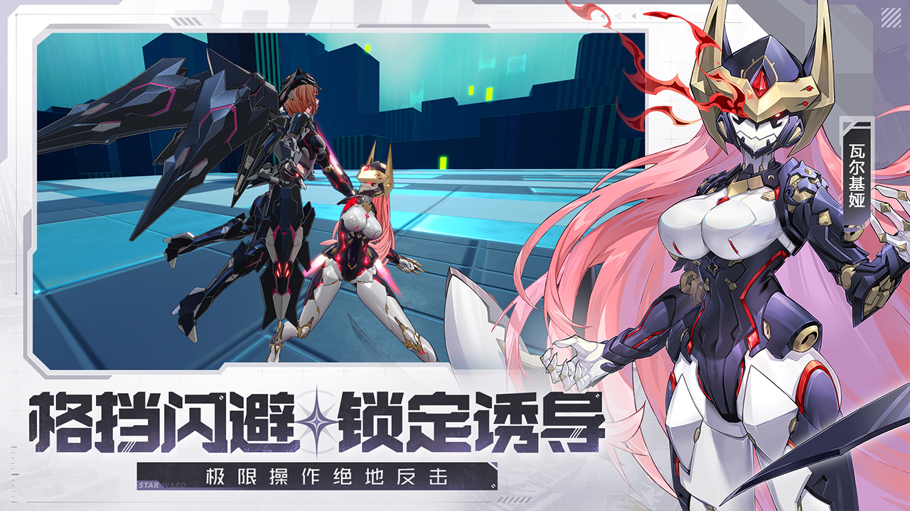 应用截图1预览