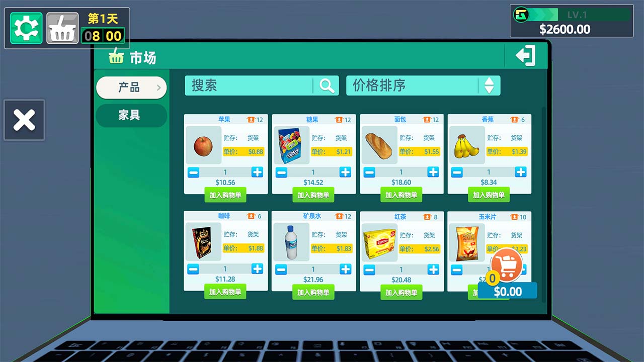 应用截图2预览