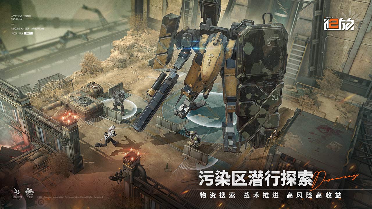 应用截图2预览