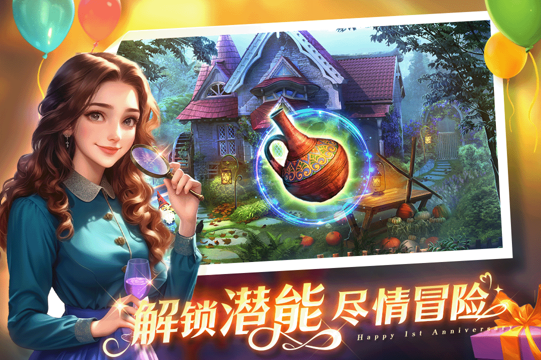 同盟神探截圖預(yù)覽