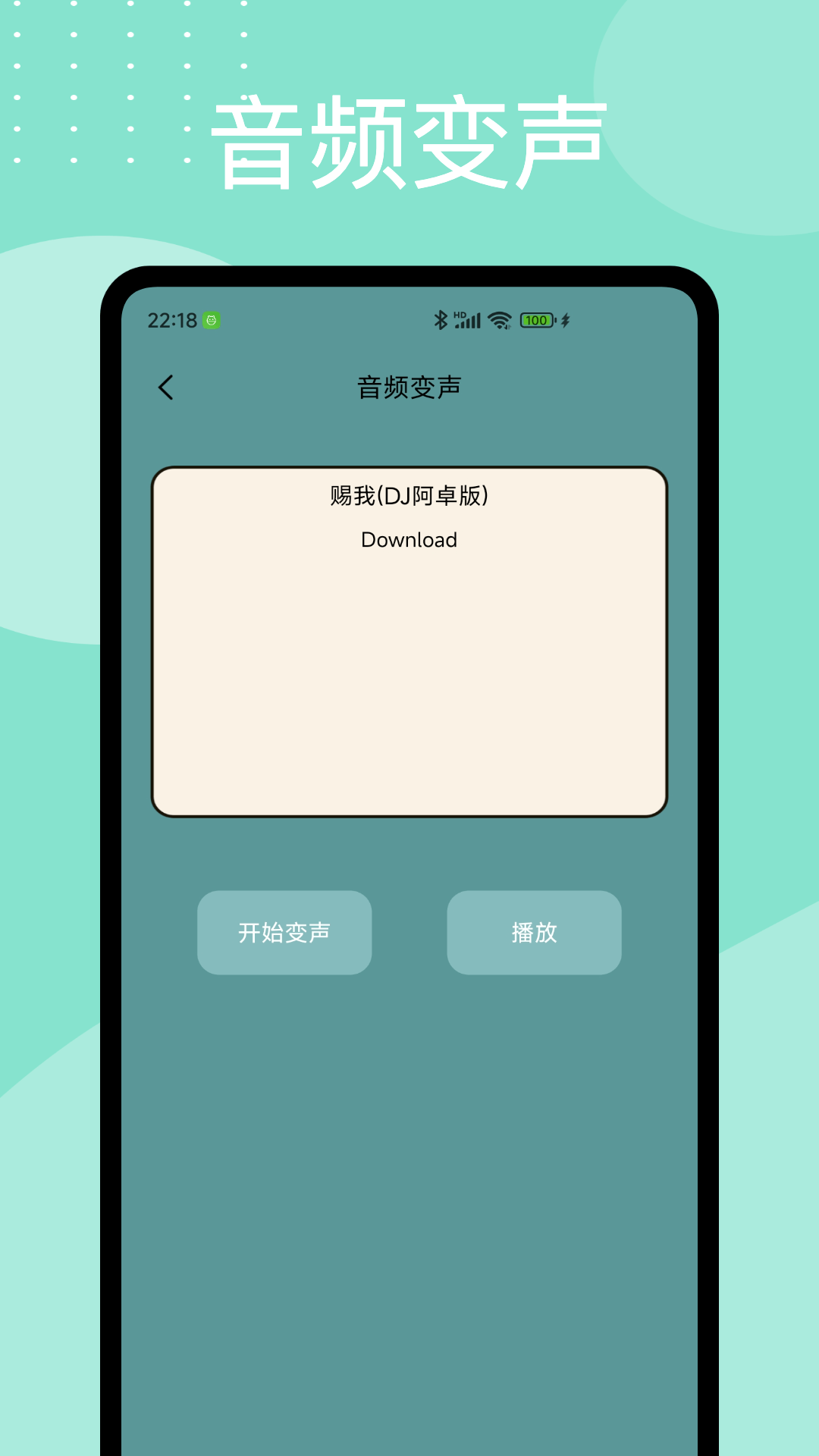 应用截图4预览