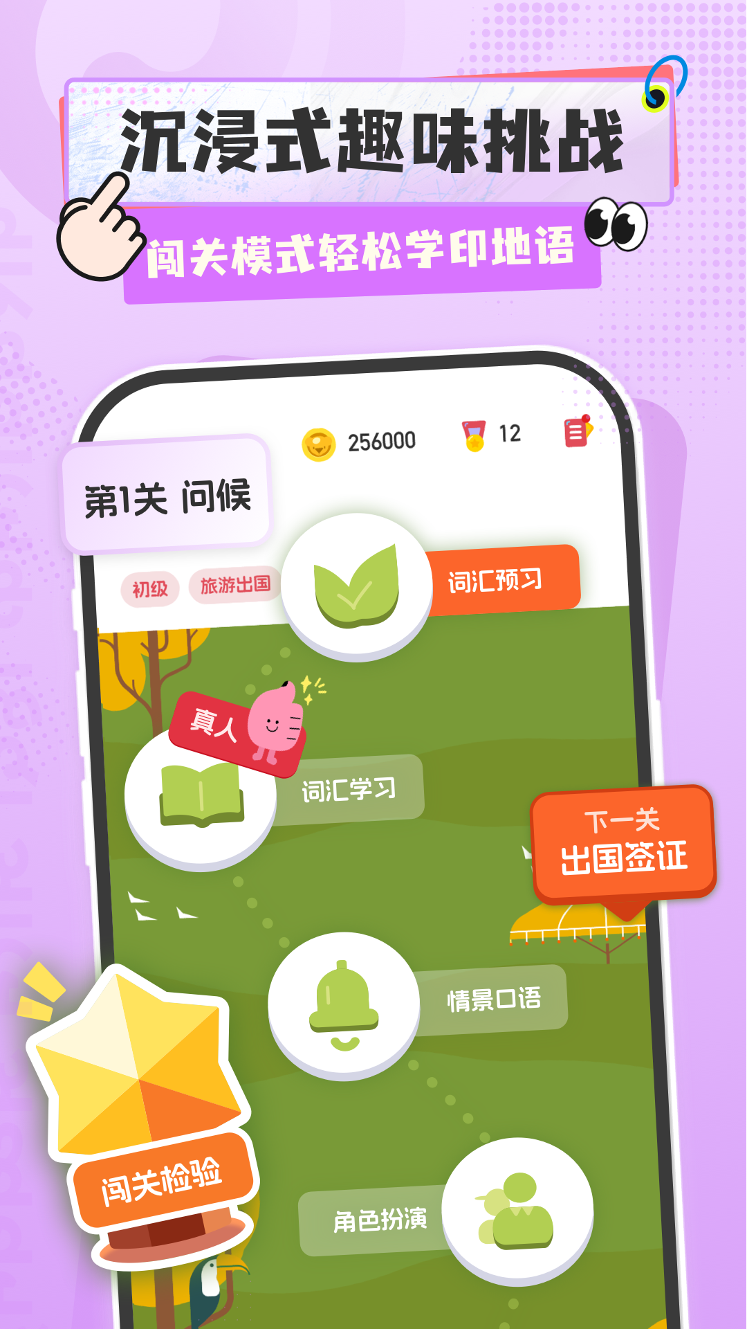 应用截图5预览