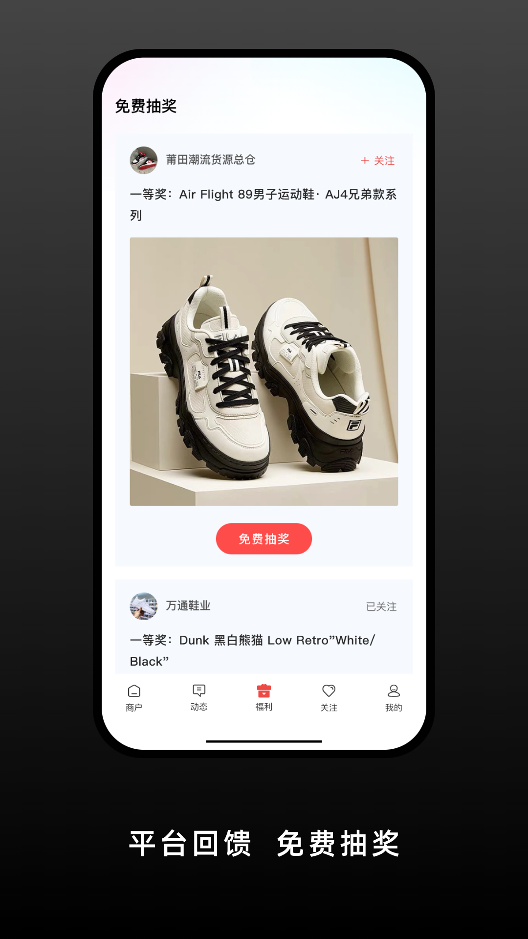 应用截图3预览