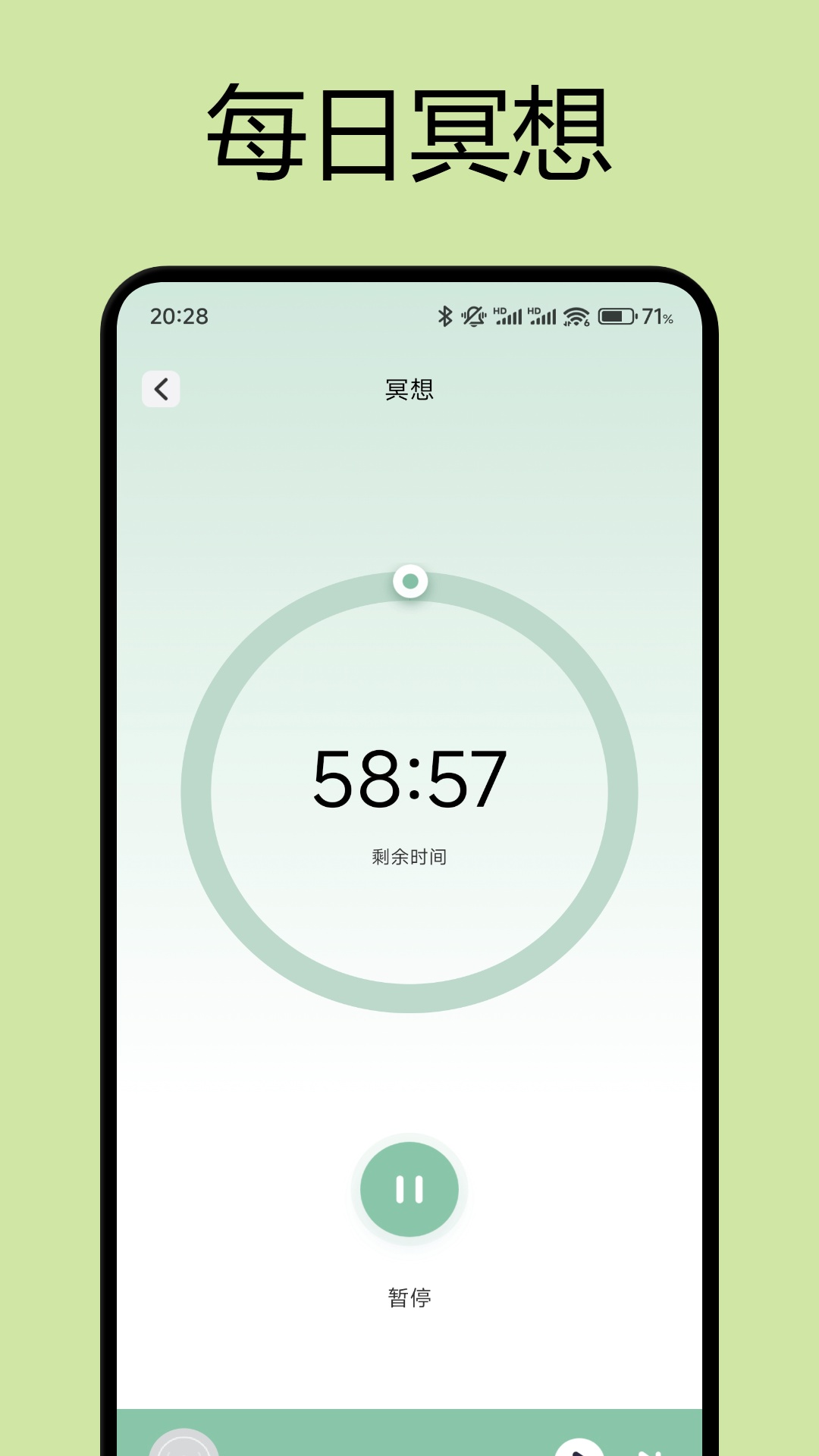 舒心截圖預(yù)覽