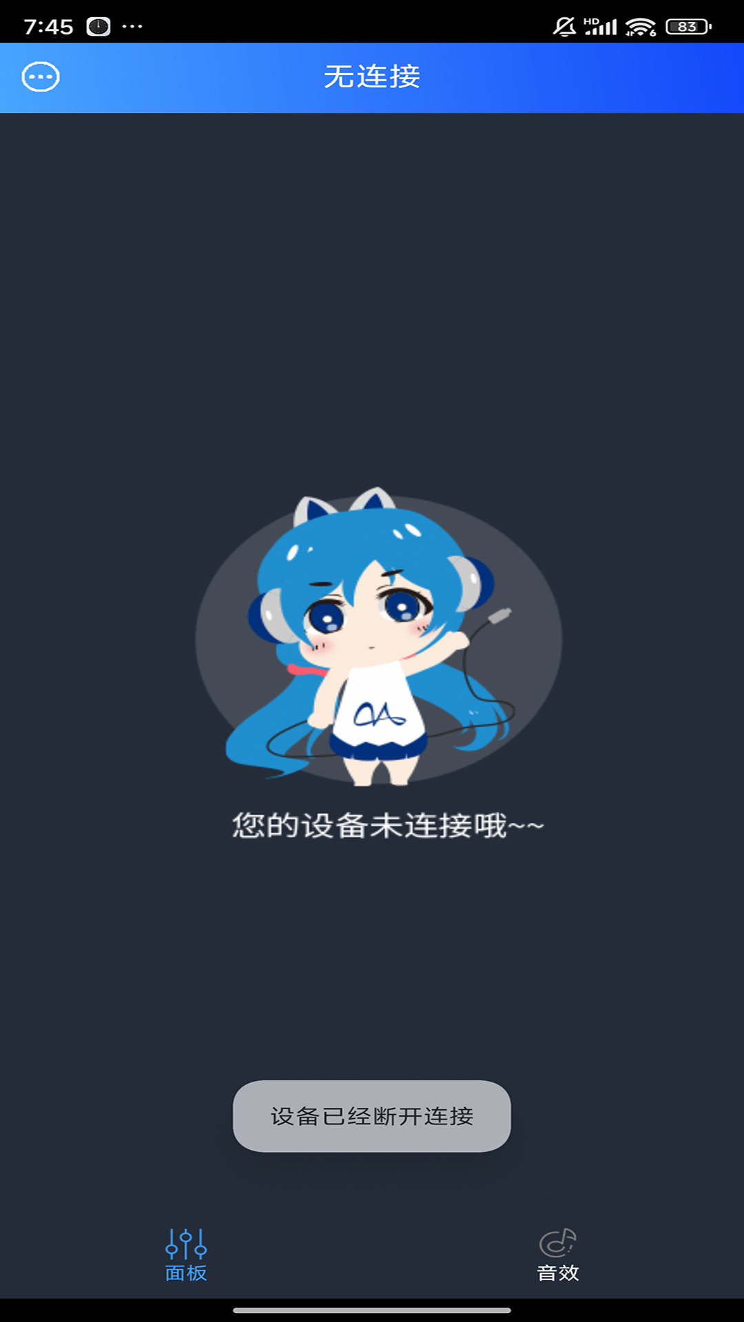 应用截图1预览
