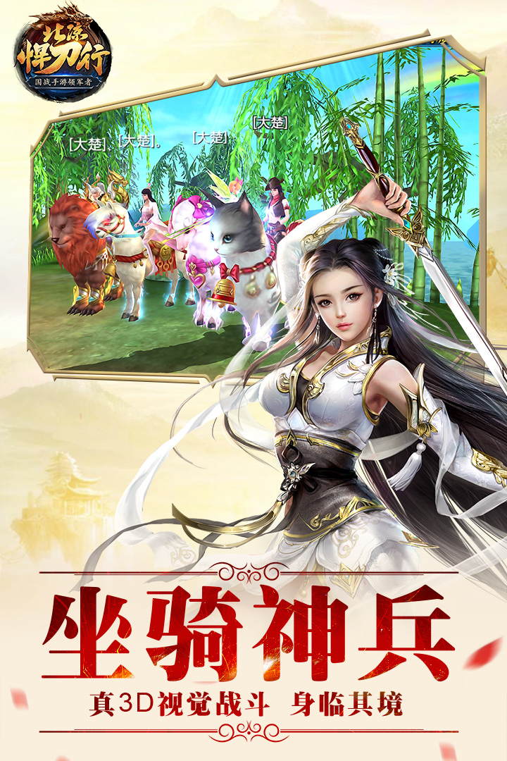 应用截图2预览