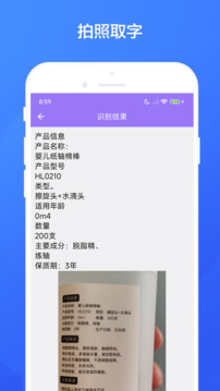 魔法相機(jī)截圖