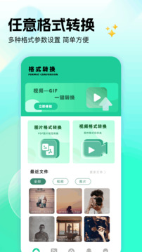 tube4播放截圖