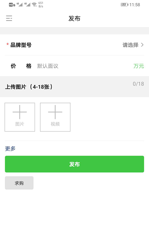 应用截图1预览