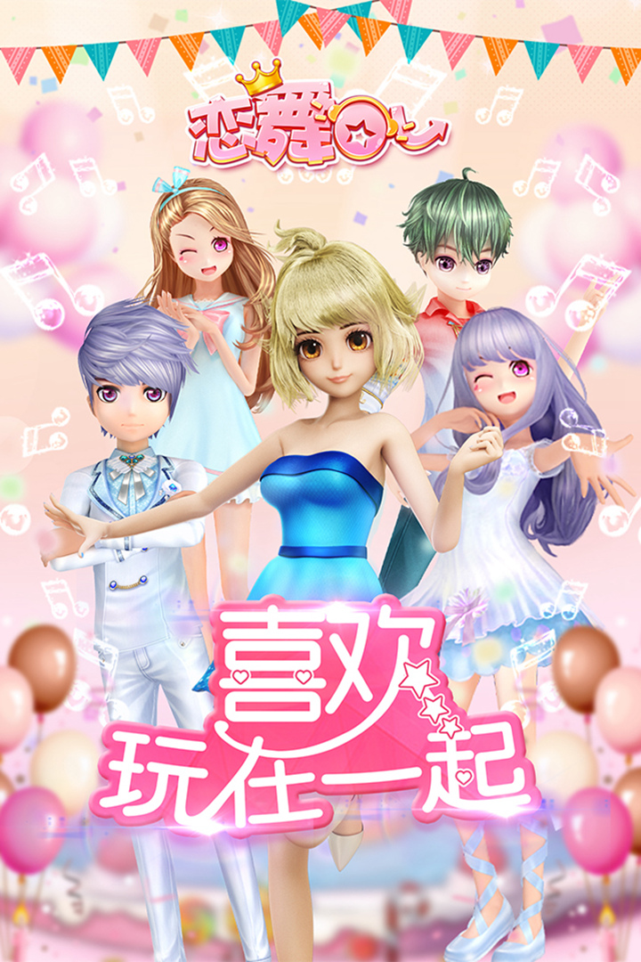 应用截图5预览