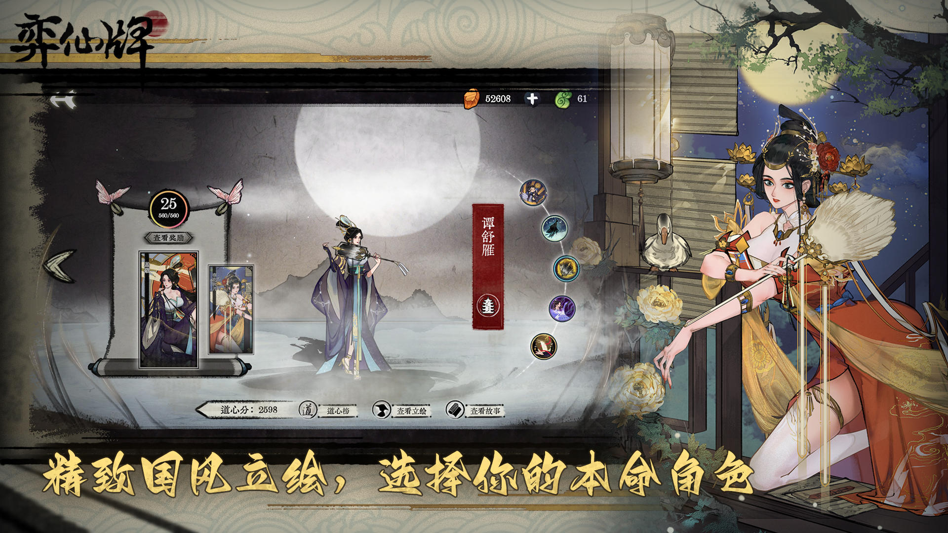 应用截图4预览