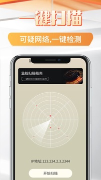 好連遙控器截圖