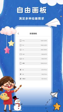 色悠悠截圖