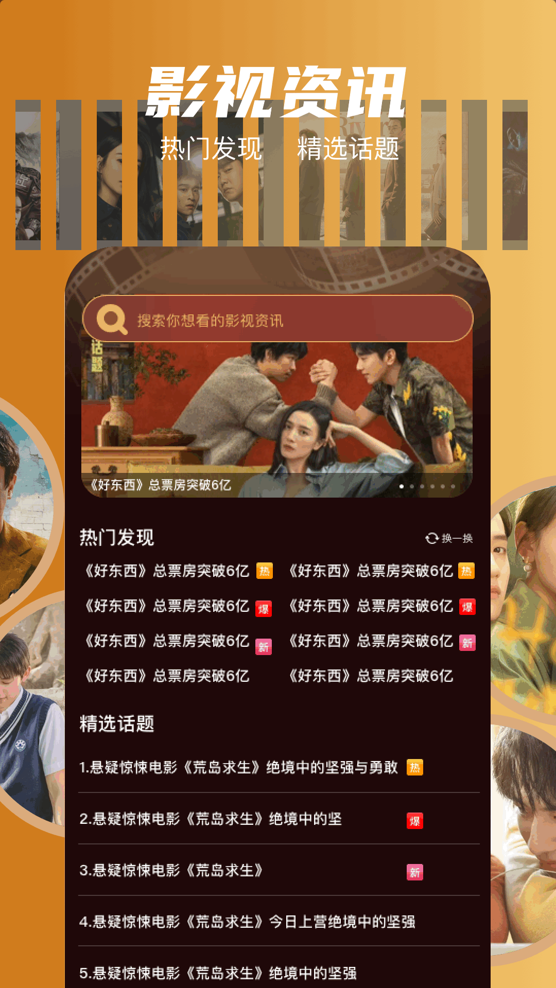 拾光視頻截圖預(yù)覽