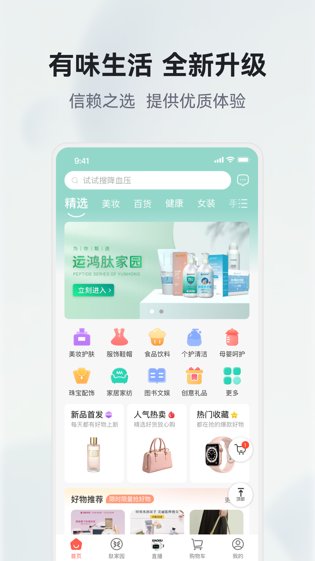应用截图3预览