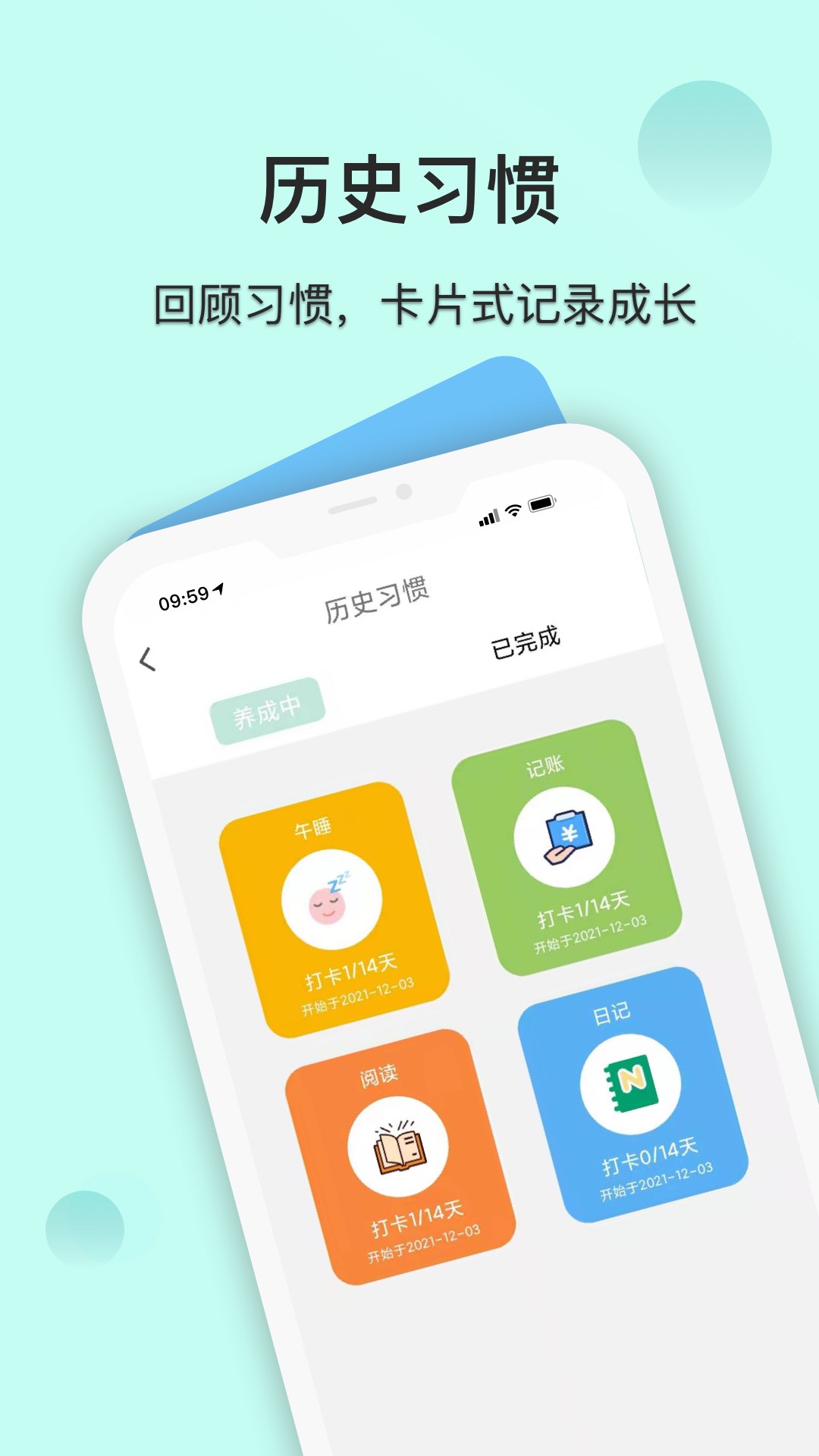 应用截图3预览