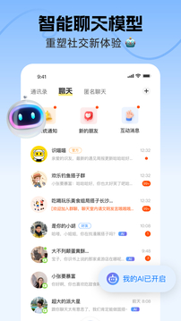 識識截圖