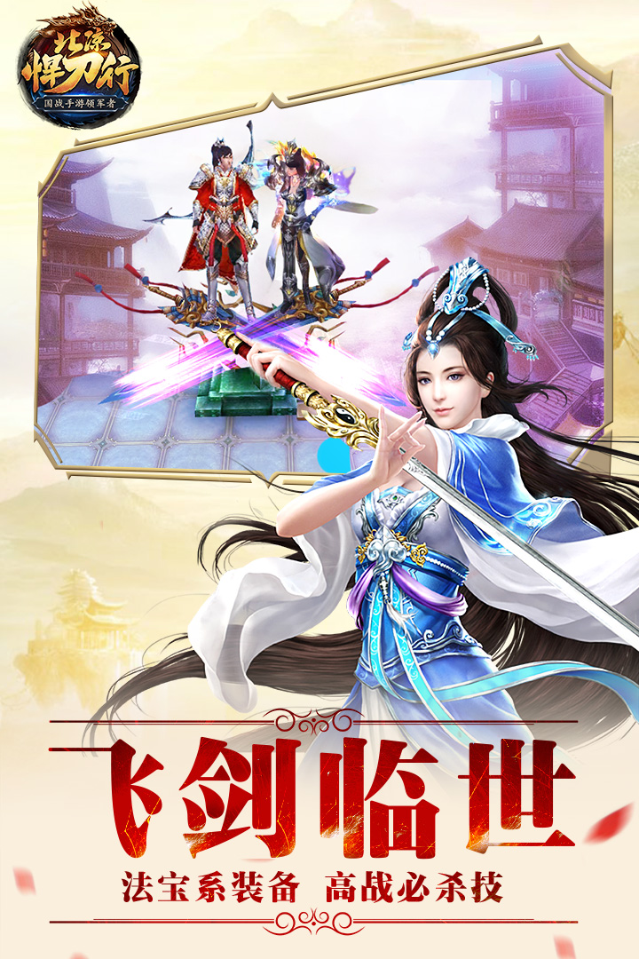 应用截图4预览