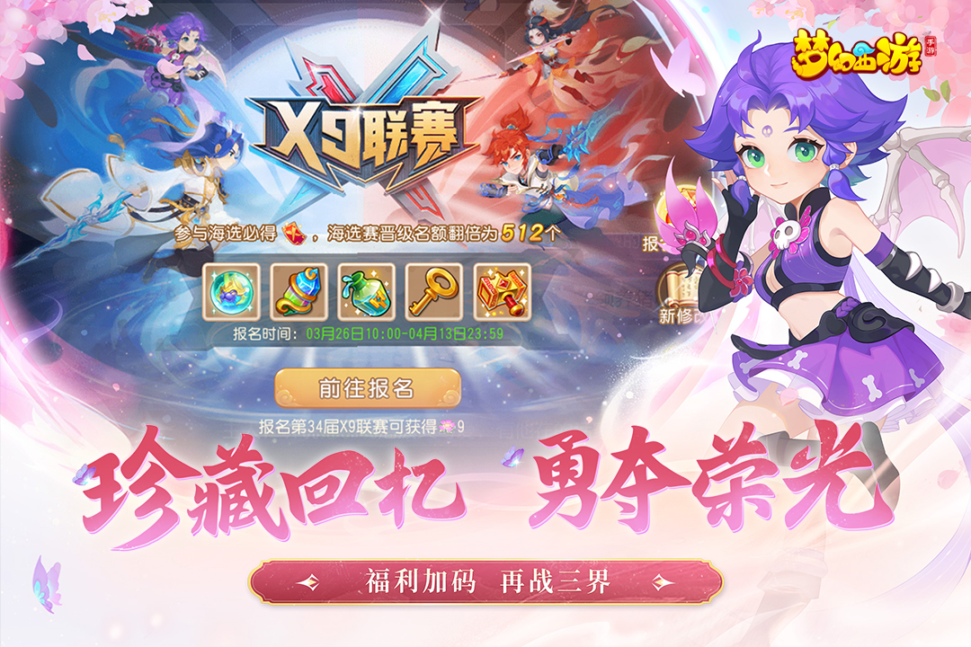 应用截图3预览