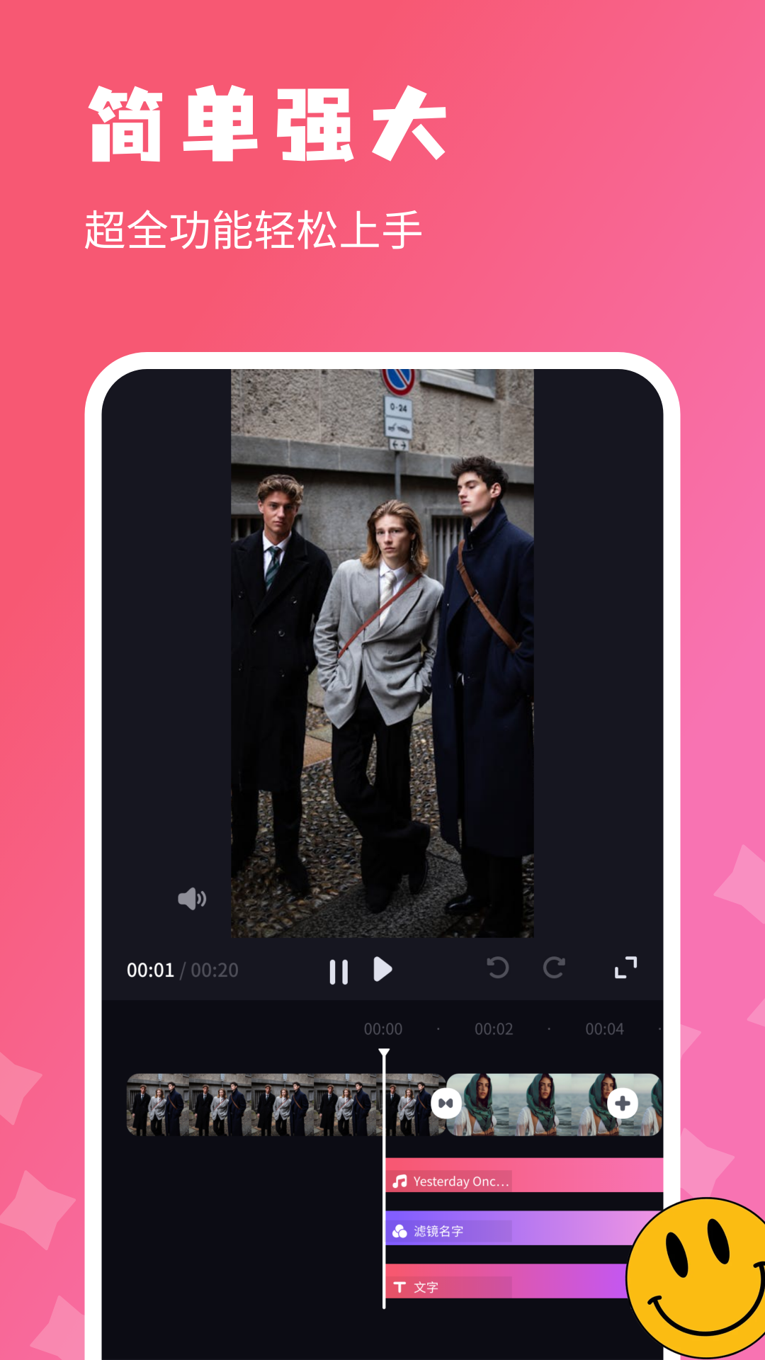 烽火劇場(chǎng)截圖預(yù)覽