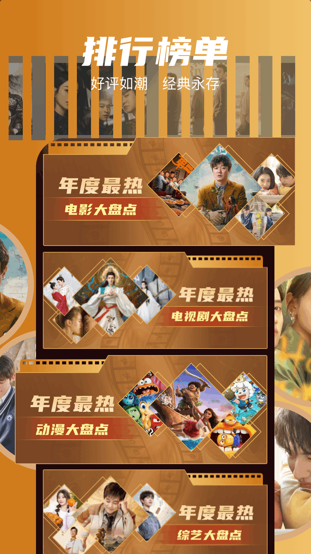 拾光視頻截圖預(yù)覽