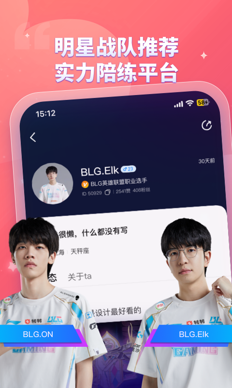 比心截圖預(yù)覽