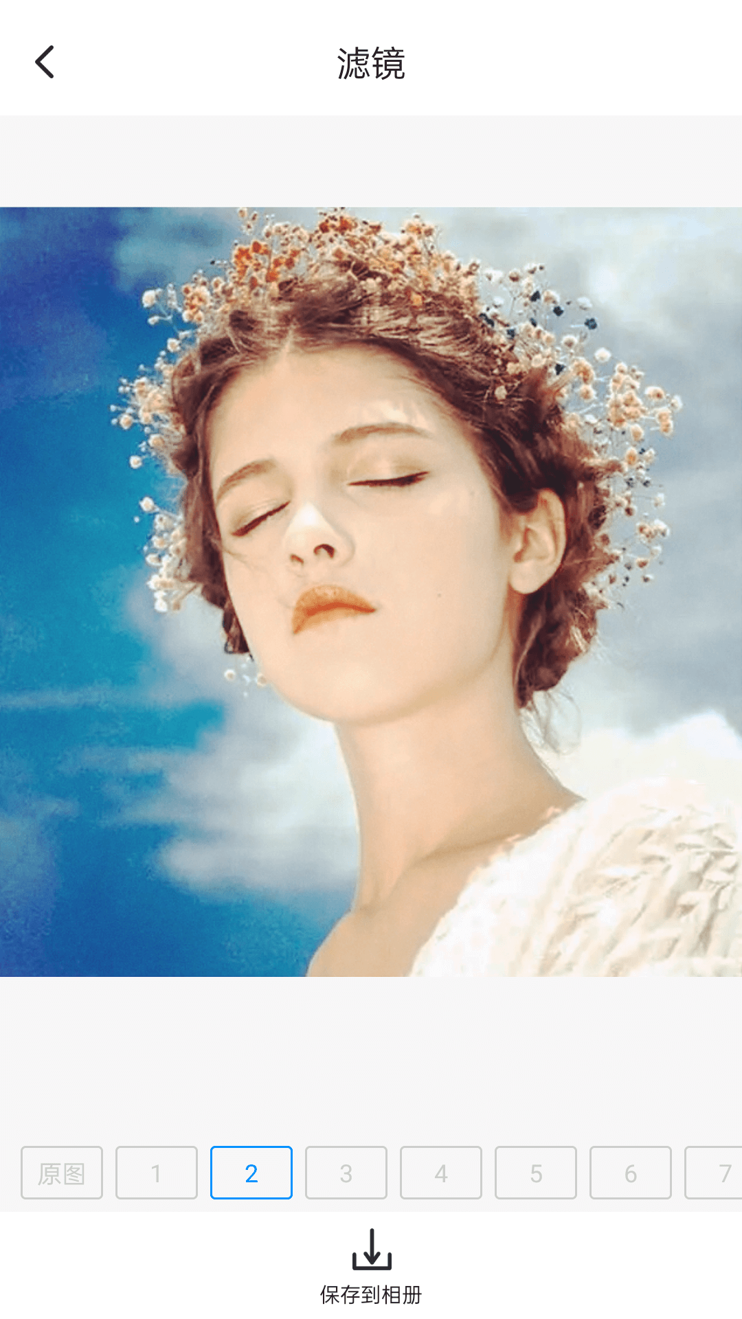 打卡定位截圖預覽