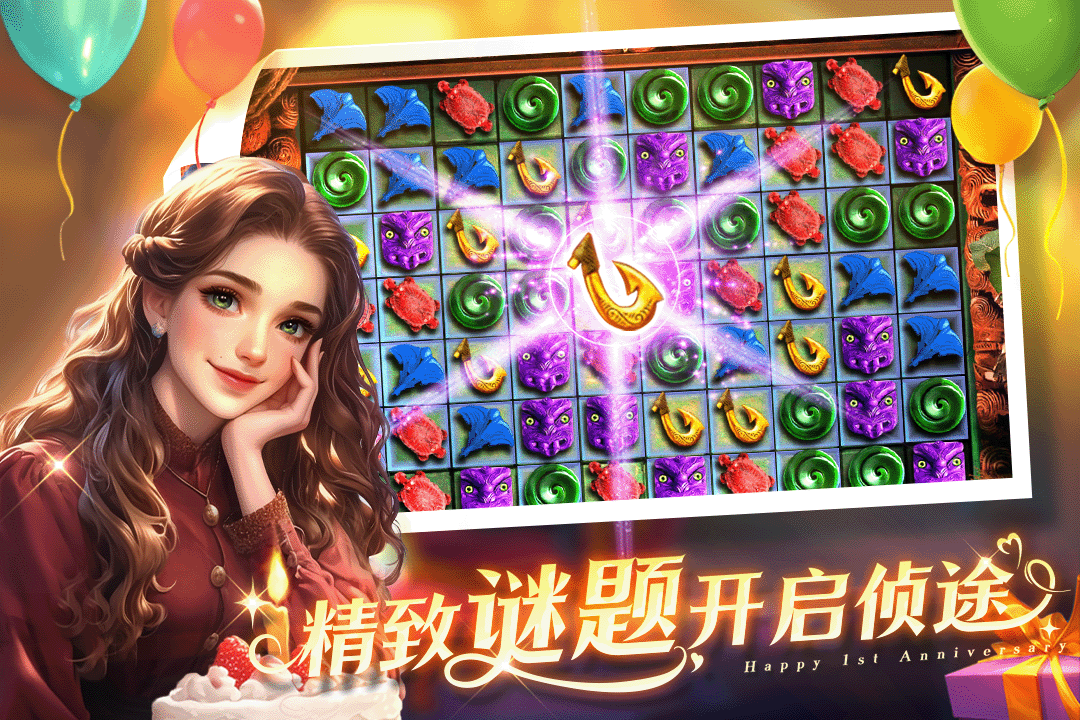 同盟神探截圖預(yù)覽