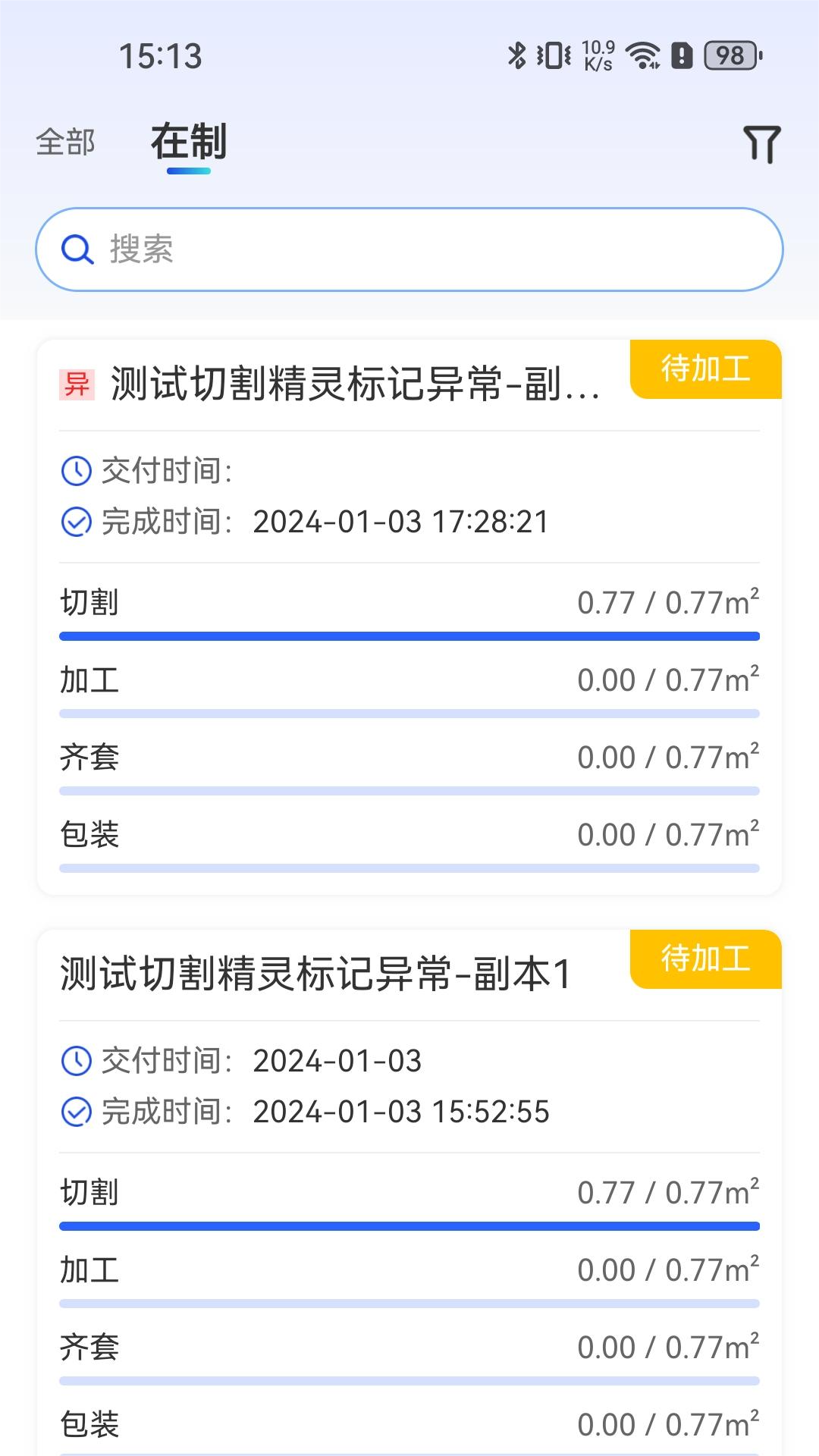应用截图4预览