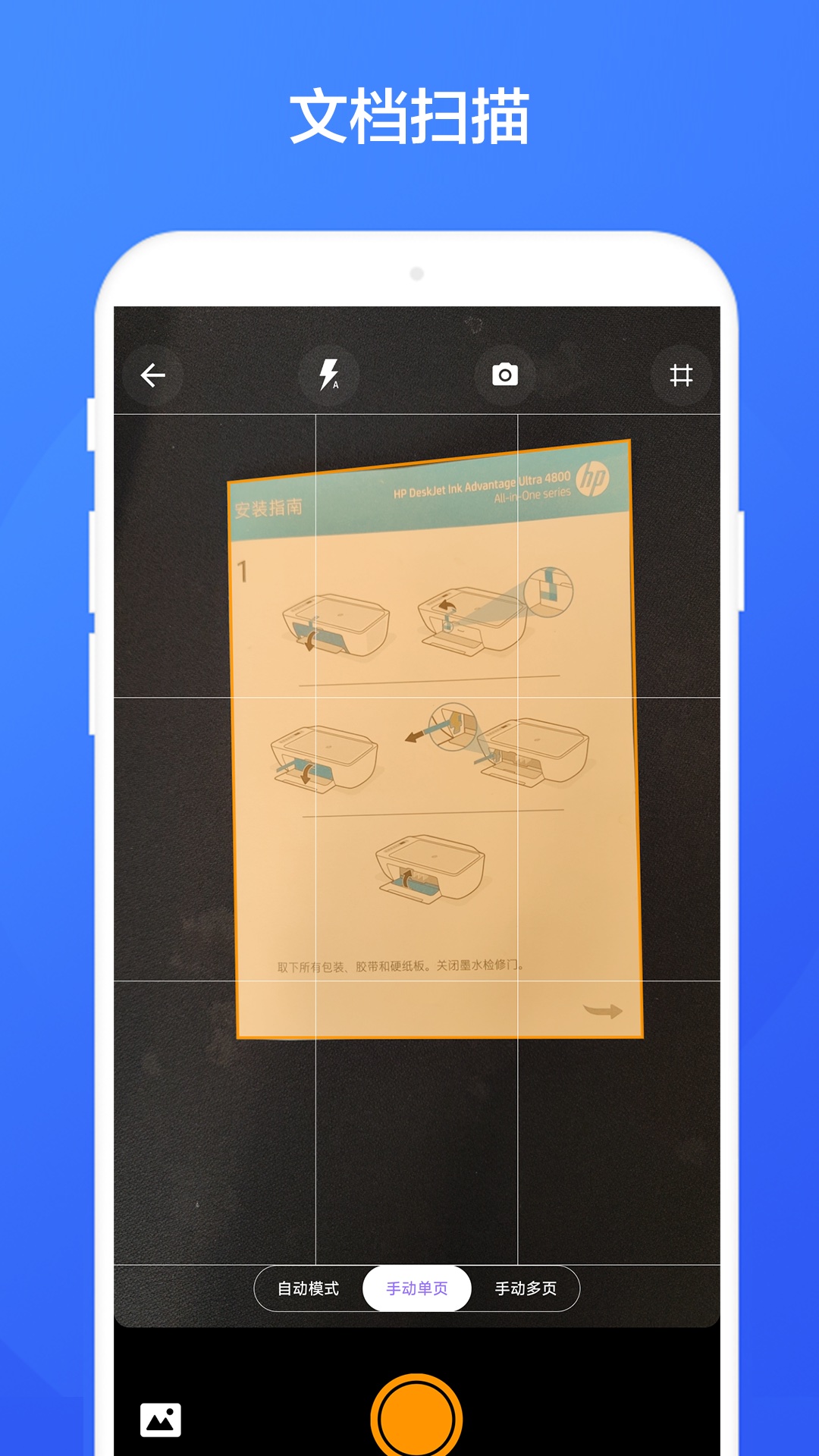 魔法相機截圖預(yù)覽