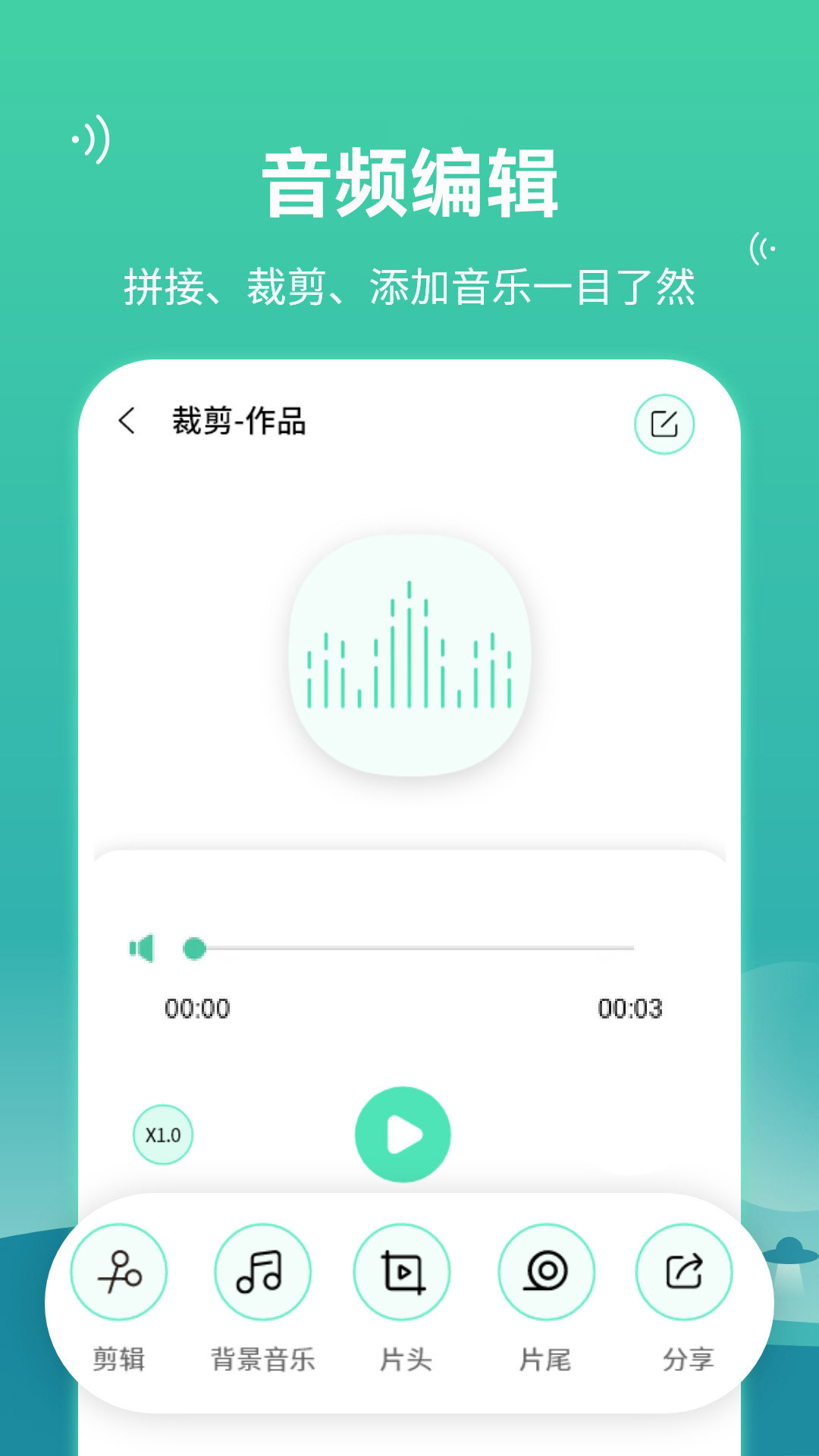 应用截图4预览