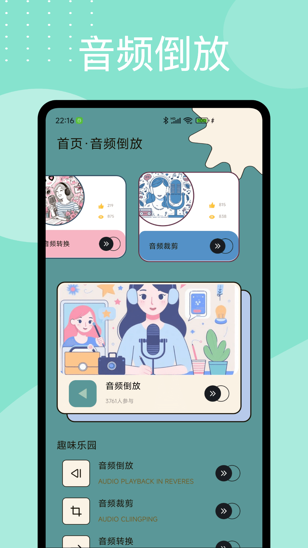 应用截图2预览