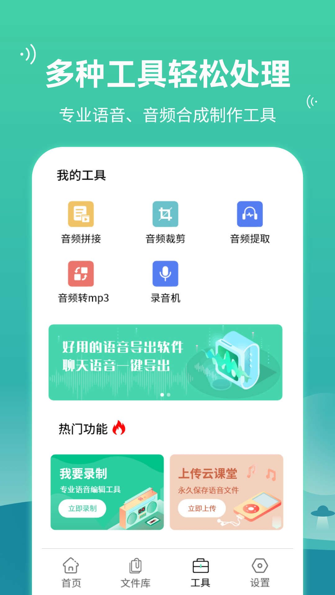 应用截图2预览