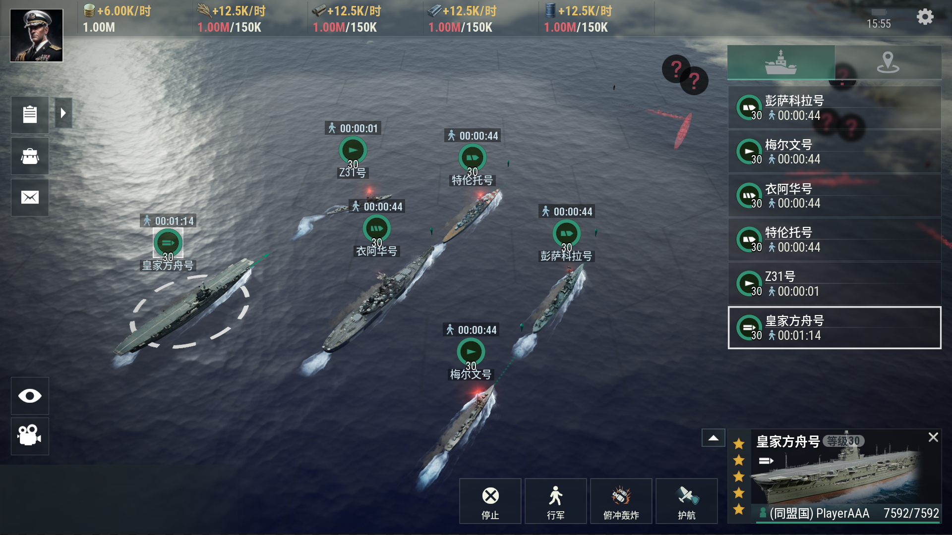 戰(zhàn)爭(zhēng)前線截圖預(yù)覽