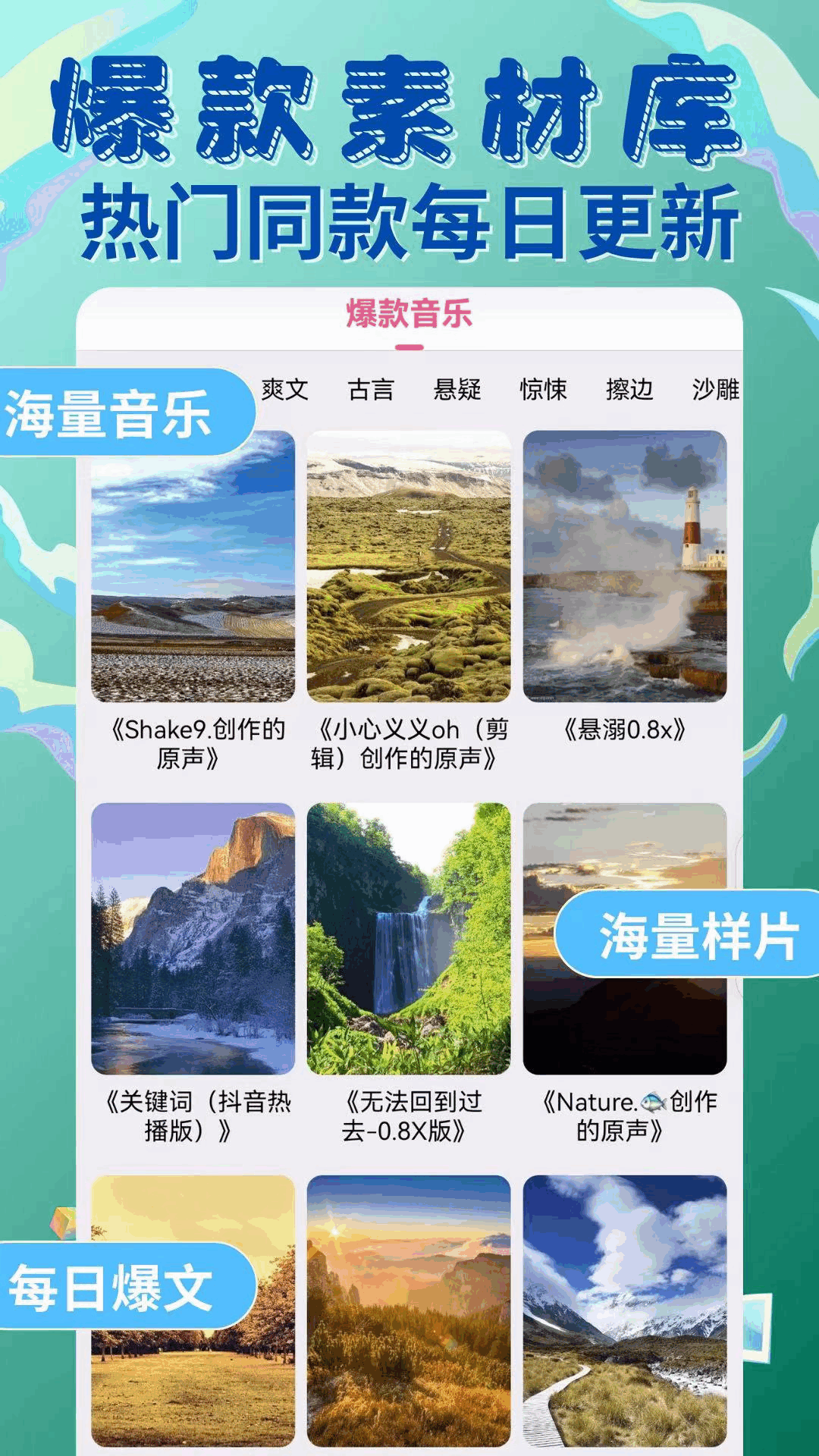 应用截图2预览