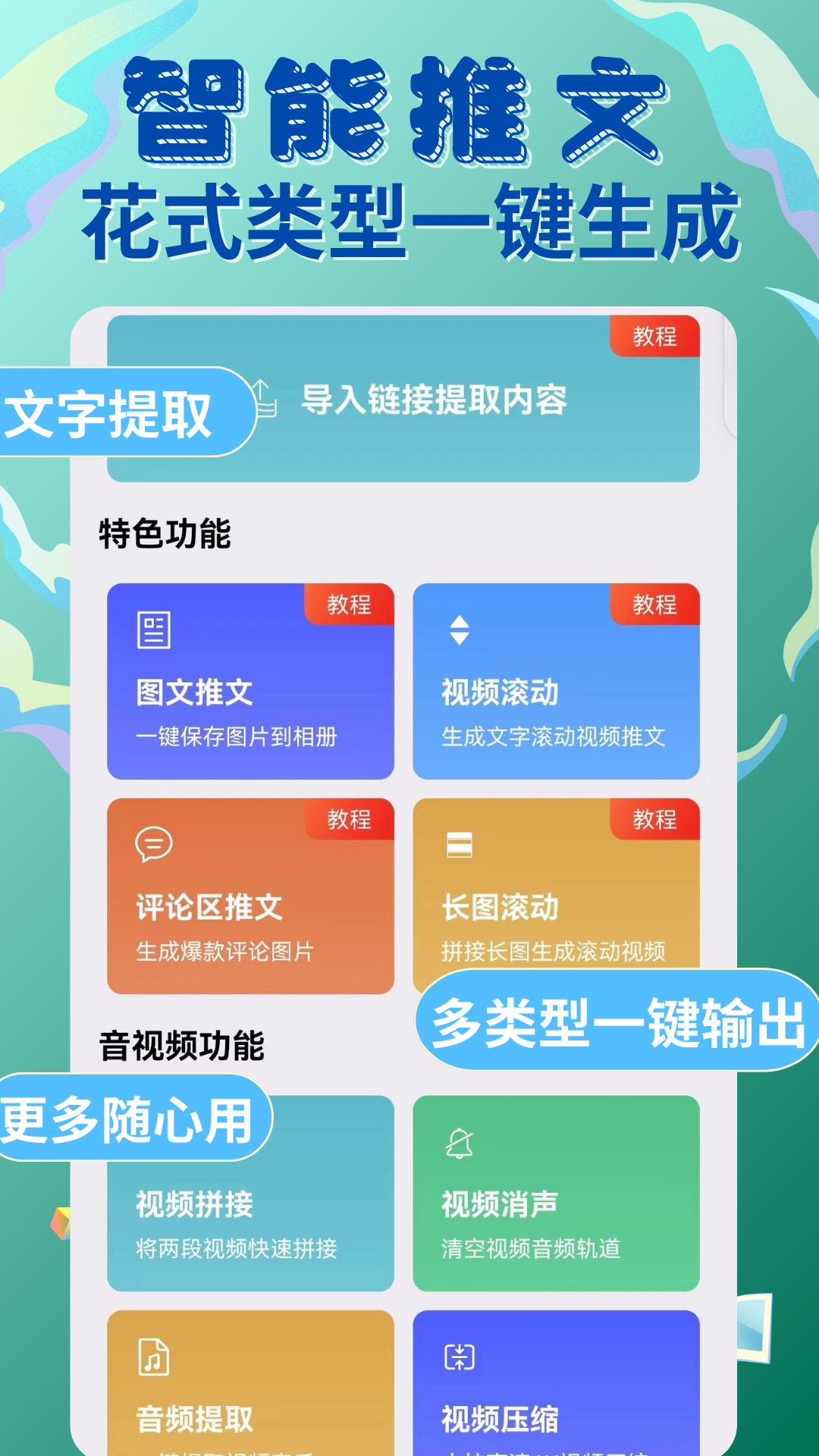 应用截图1预览