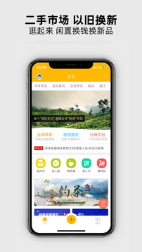 有茶有器截圖