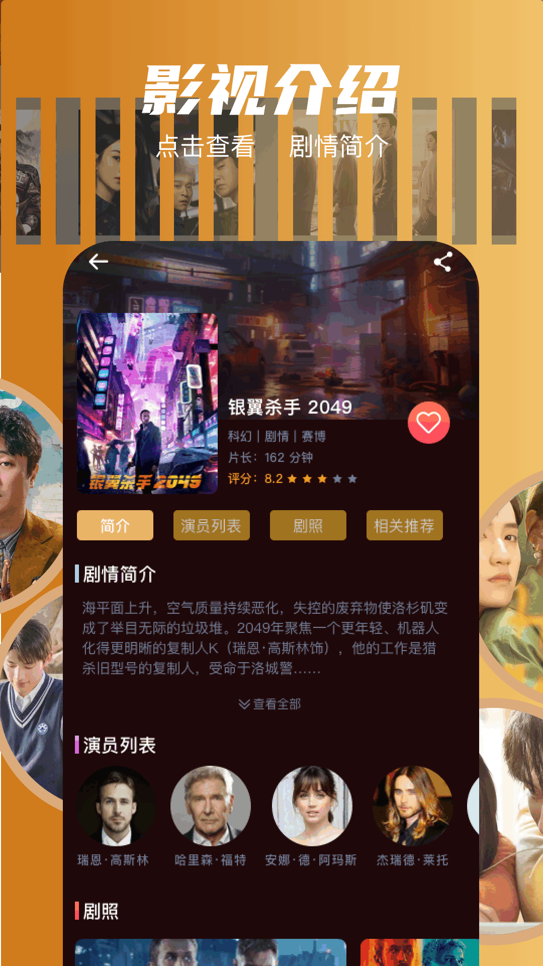 拾光視頻截圖預(yù)覽