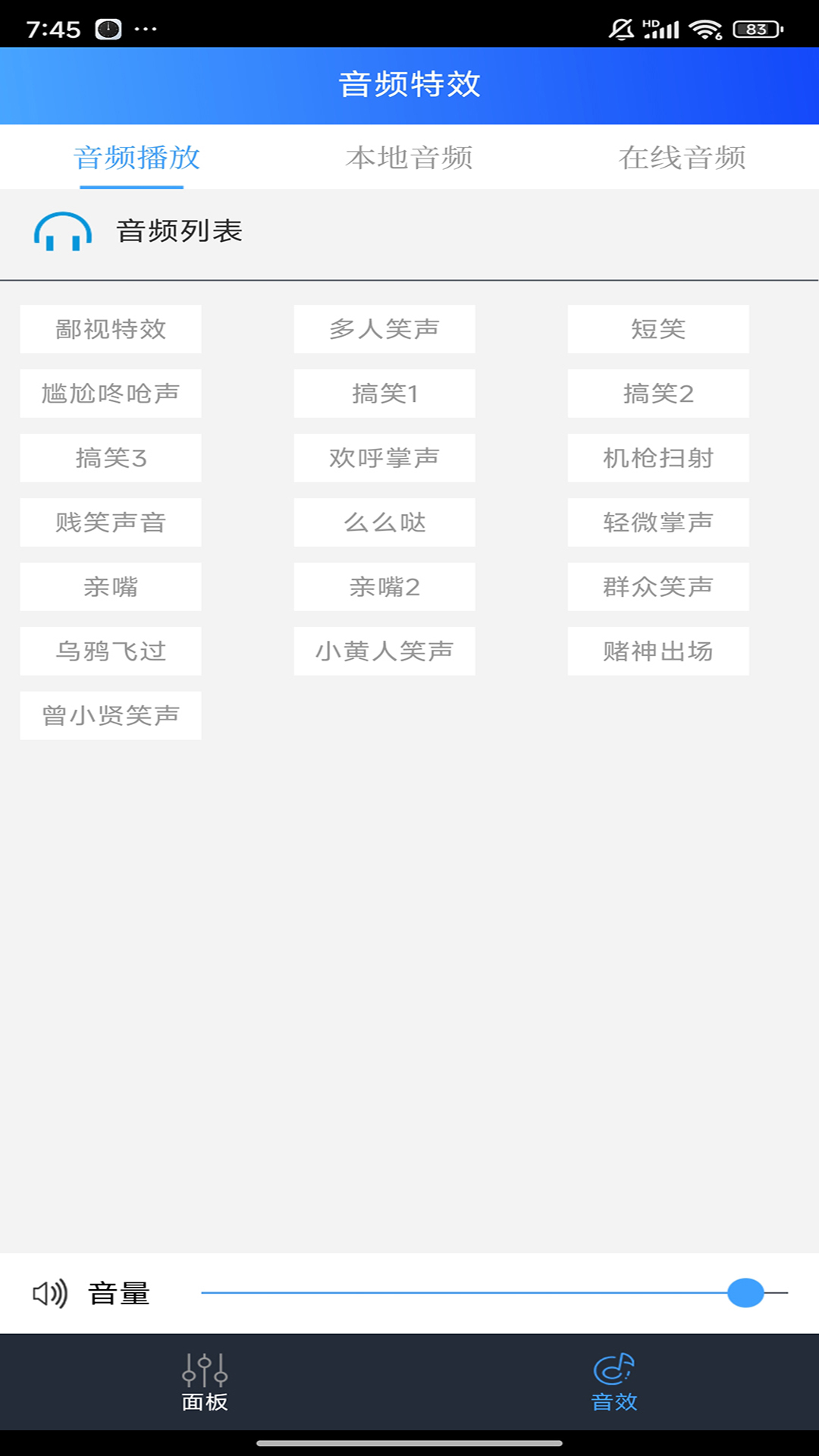 应用截图4预览