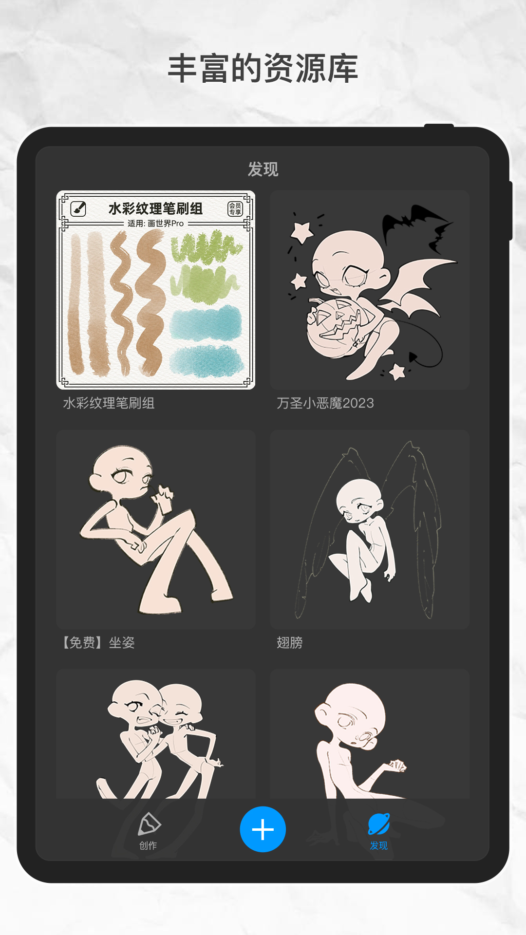 应用截图5预览