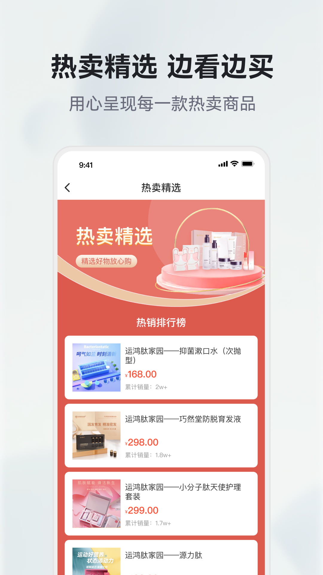 应用截图1预览