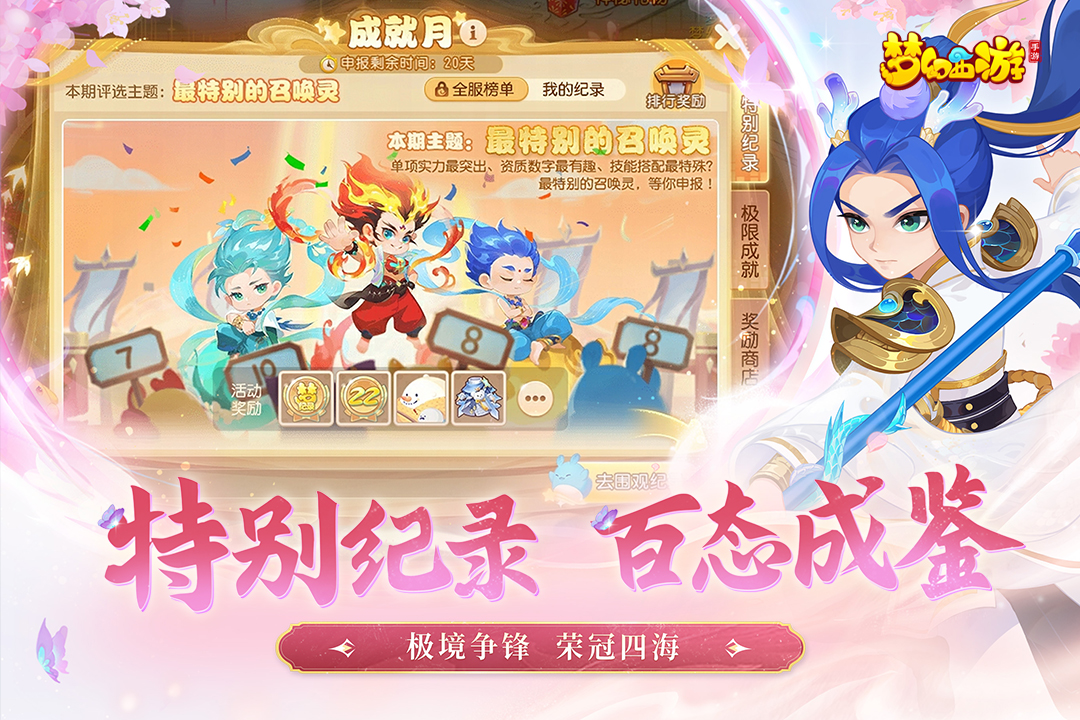 应用截图5预览