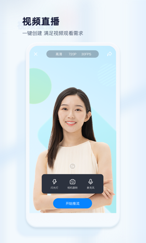 映目云攝影截圖預(yù)覽