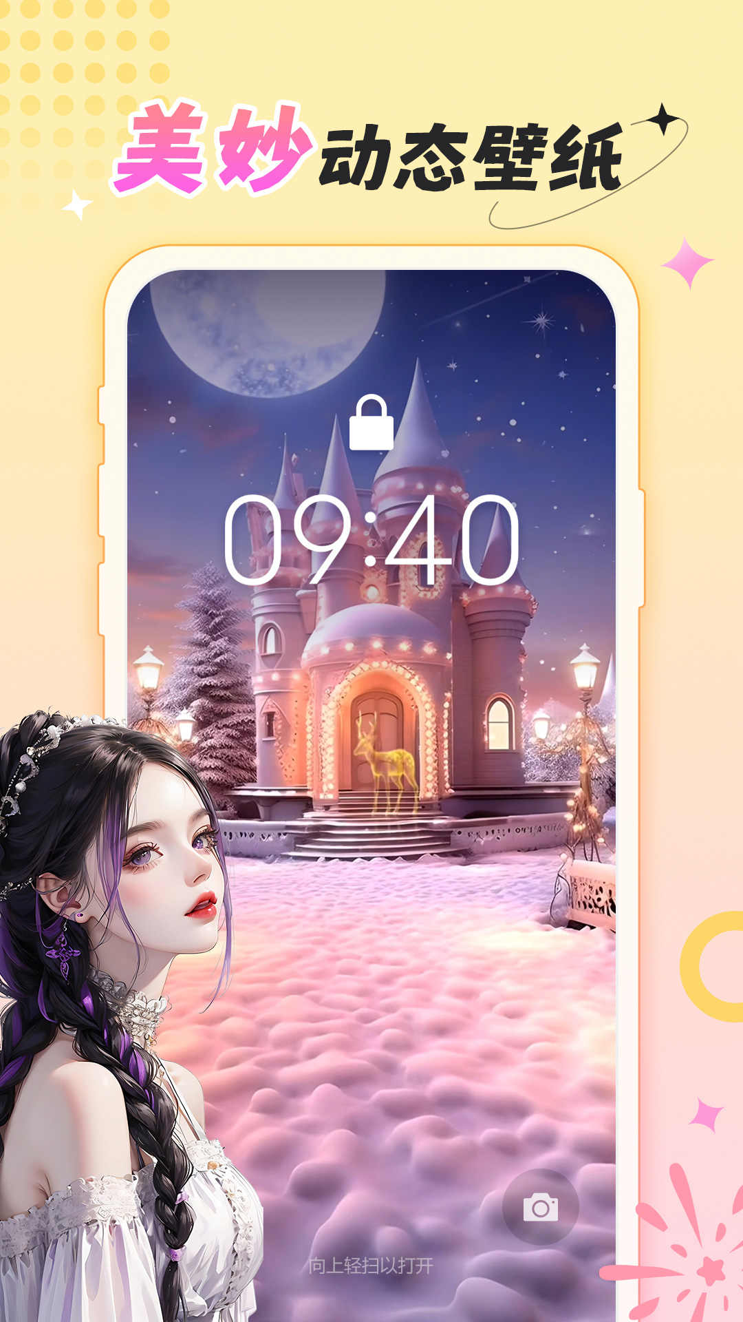 檸莓截圖預(yù)覽